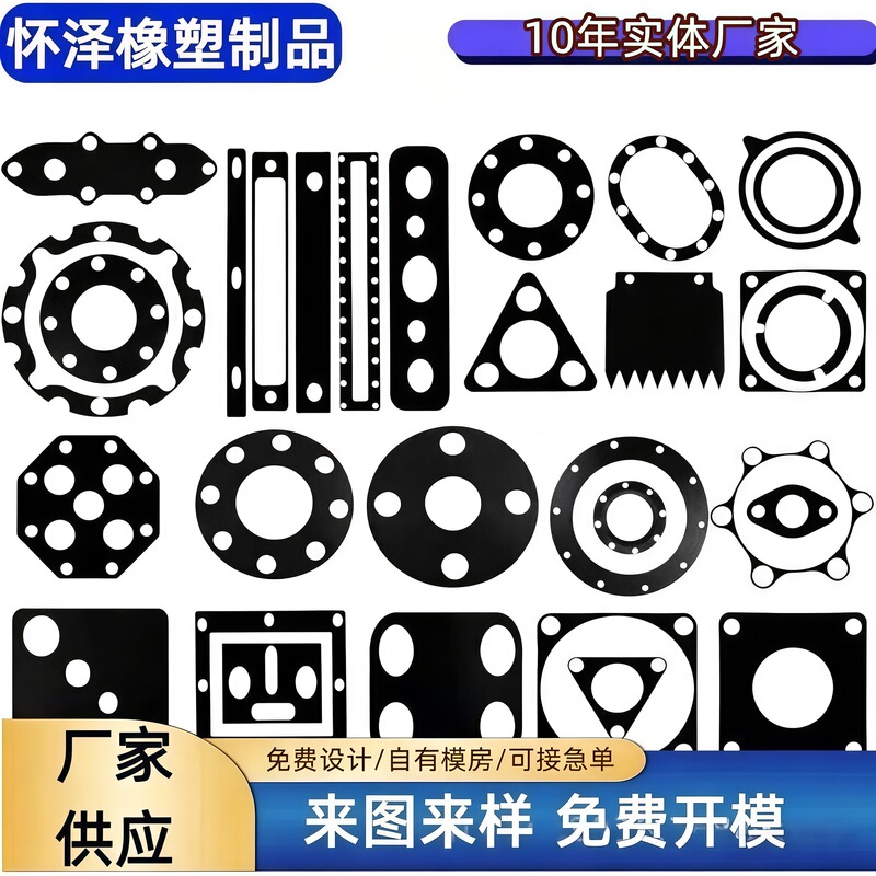 Silicone Rubber Sealing Gasket Epdm Sealing Gasket Food-Grade Transparent Sealing Silicone Gasket Silicone Rubber Sealing Gasket Epdm Sealing Gasket Food-Grade Transparent Sealing Silicone Gasket