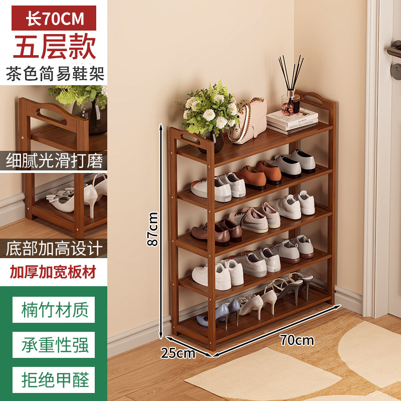 Zapatero bambú simple hogar piso Zapatero multi-capa ahorro de espacio dormitorio almacenamiento económico pequeño zapato gabinete