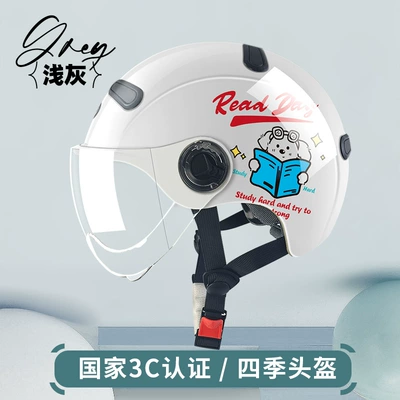 motorcycle helmet, Motosiklet kaskı (dəbilqə) - l002-reading-day-summer-light-gray