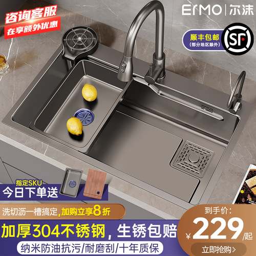 UG73 Gray 304 Stainless Steel Nano Kitchen Sink Household Large Single Slot Handmade Undercounter Basin Wash Basin Dishwasher Hand