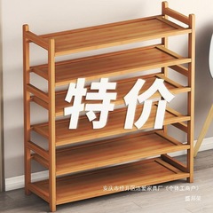 门口多层简易经济型收纳置物架家用防尘空间鞋架子家用鞋柜实木省