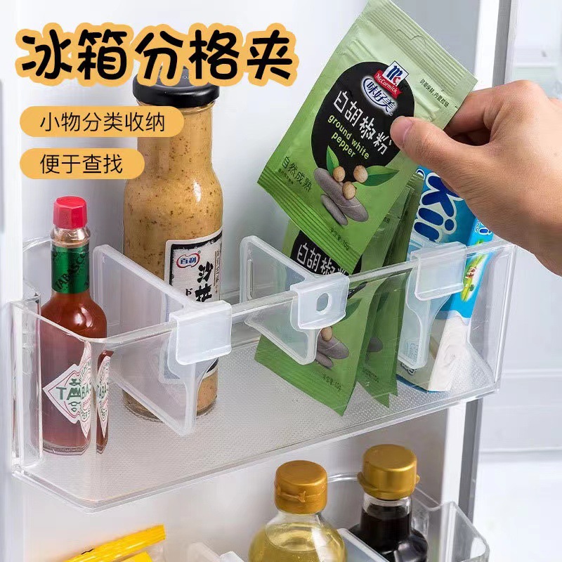 냉장고 칸막이 클립, 칸막이 고정 버클, 내부 칸막이판, 넘어짐 방지판, 버클식 수납함, 칸막이 칸막이판