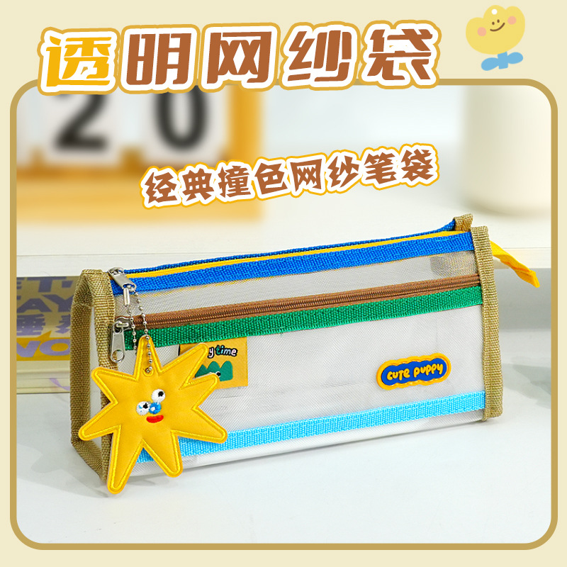 Nueva bolsa de papelería de almacenamiento transparente de doble capa tridimensional de color en contraste, bolsa de malla de gran capacidad para estudiantes de escuela primaria, bolsa de lápices de gran capacidad