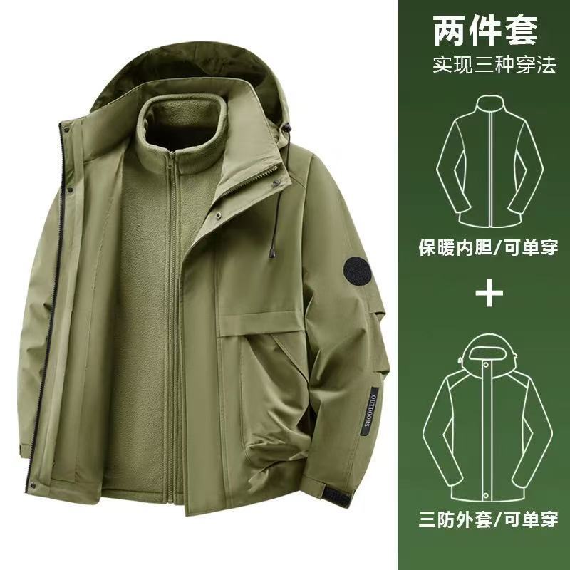 冲锋衣三合一男款可拆卸2025新款防风防水夹克外套男女户外登山服|undefined