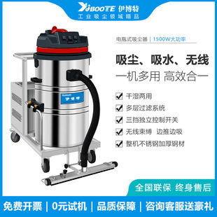 Yibote Industrial Battery Vacuum Cleaner Industrial Rechargeable Vacuum Cleaner Wireless Industrial Vacuum Cleaner Manufacturer