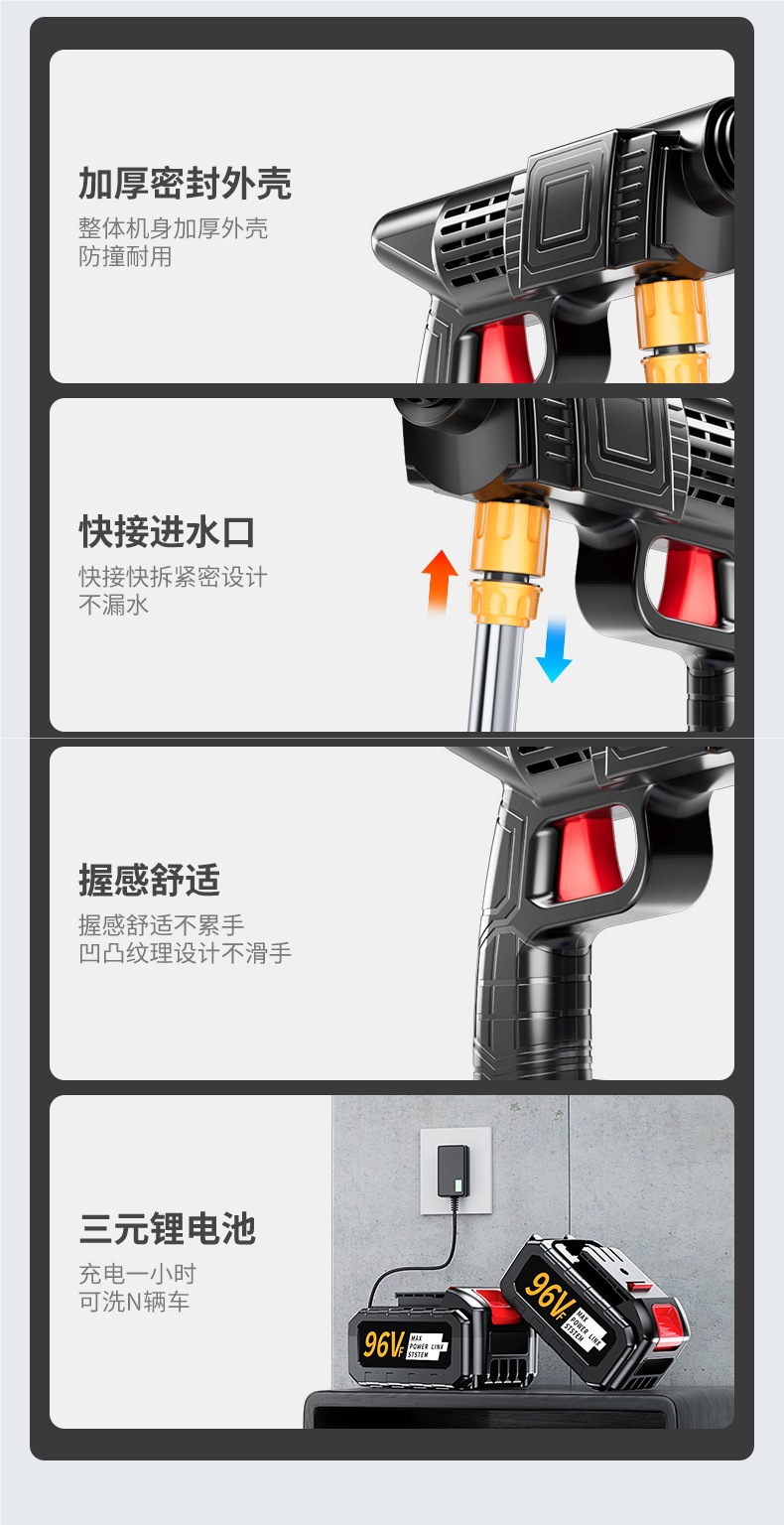 Cordless Car Washer High-Pressure Water Gun for Home Use Powerful Floor Cleaning New Model with Booster Electric Water Gun Lithium Battery Tool