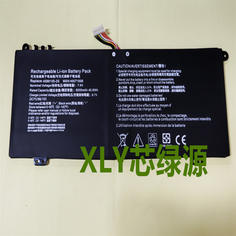 4588105-2S is suitable for Toshiba Dynabook Satellite Pro C50-E C40-H C40-J battery