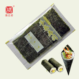 冠群100张装手卷寿司海苔 每张单独包装更方便半切海苔片手卷紫菜