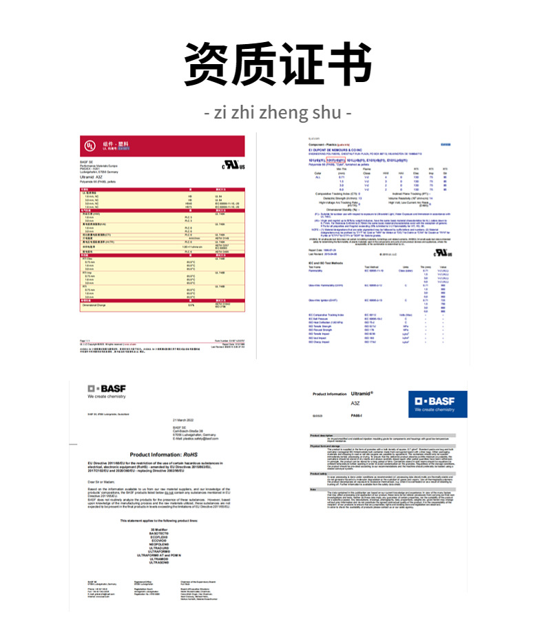 电商五金工程嘴钳产品展示满减打折详情页 (4)