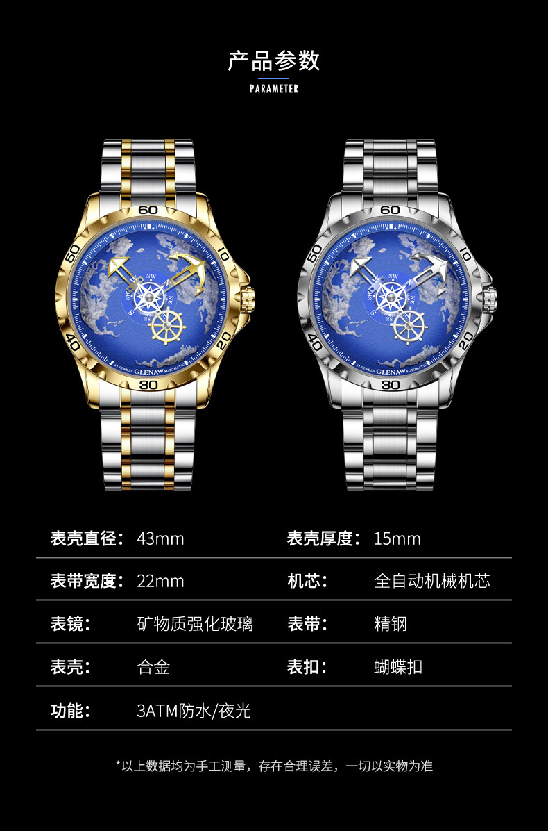 Đồng hồ nam automatic lộ máy dây thép cao cấp — Dây thép vàng Intershell, Dải thép bạc vỏ bạc chi tiết 7