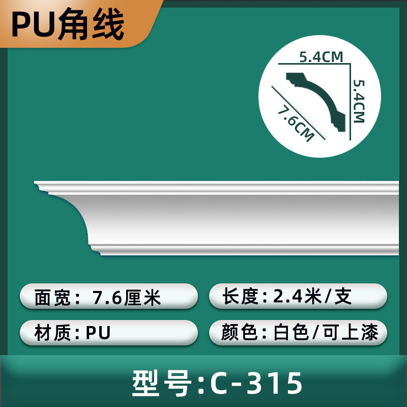 ★돈★(C타입 315) 가로폭 7.6cm/높이 5.4cm