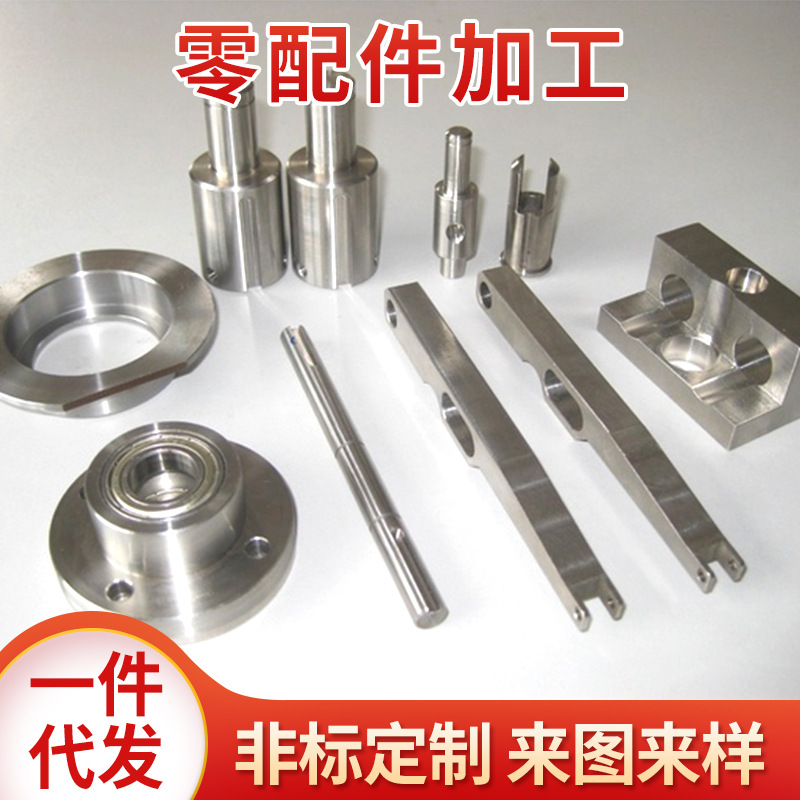 厂家供应数控车床龙门五金机械件CNC非标半精铝件精密五金零配件