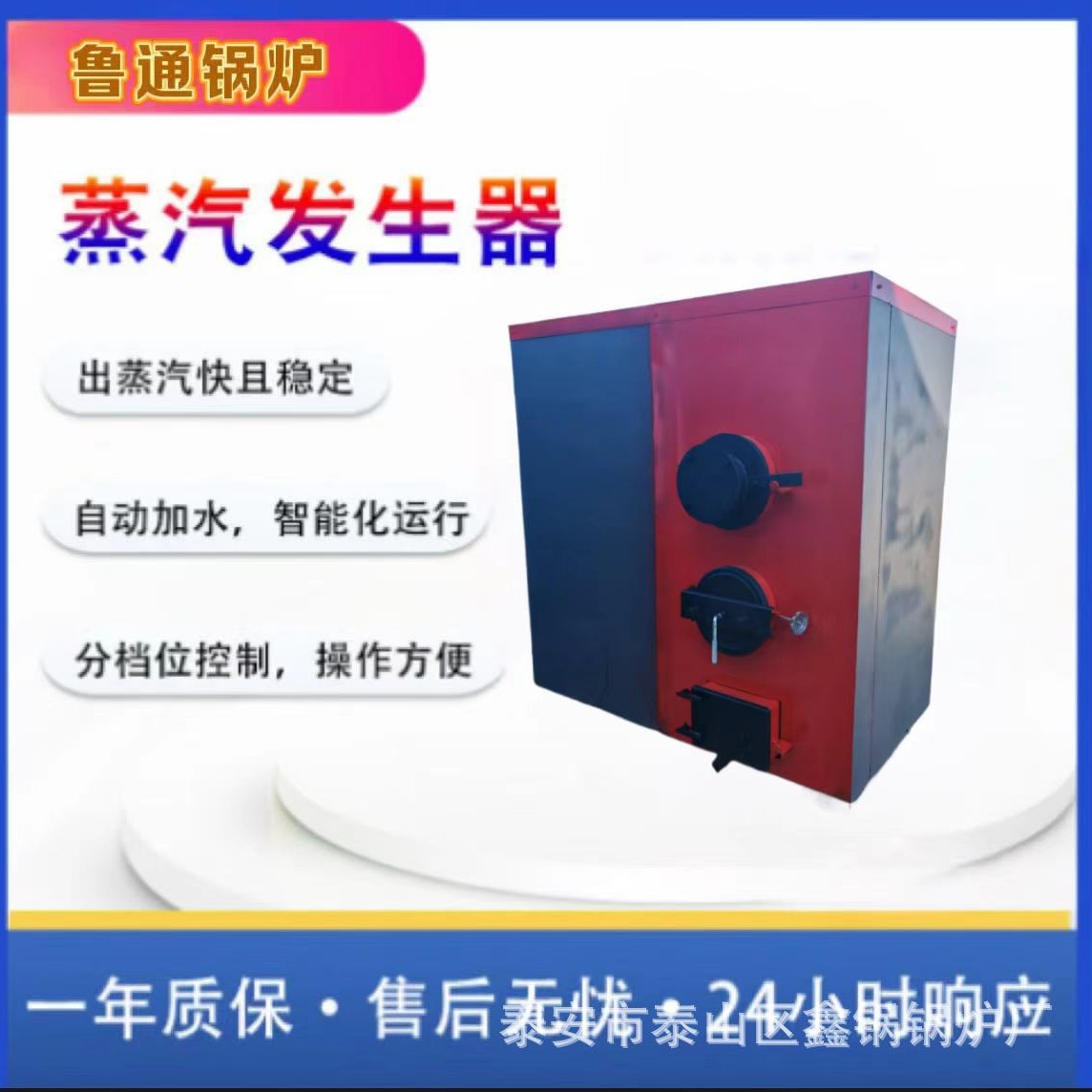 燃煤数控蒸汽锅炉地暖采暖炉暖气炉养殖可用蒸汽发生器