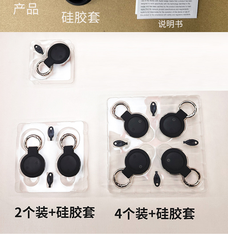 Bluetooth anti-loss tag, Android and iOS tracking device