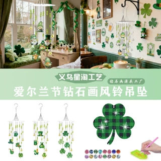 跨境圣帕里克绿色钻石画手工diy满钻爱尔兰三叶草风铃钻石贴画