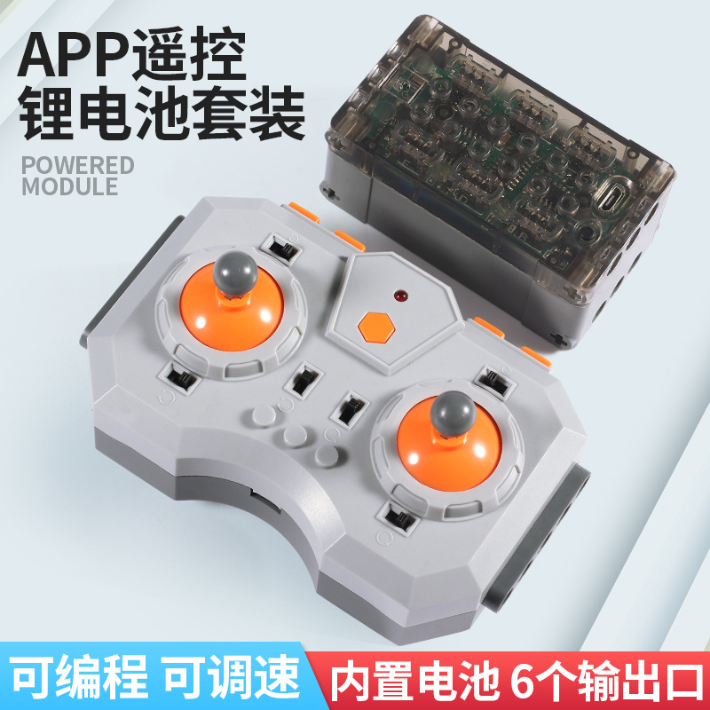 Accesorios de bloques de construcción de lego compatibles nacionales compatibles con la tecnología de potencia del motor grupo bloques de construcción caja de la batería de litio receptor PF piezas