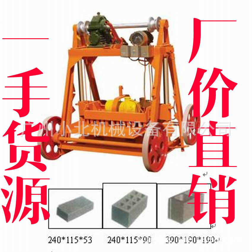 混凝土免烧制砖机 移动式制砖机 广州免烧制砖机