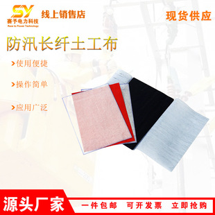 �F؛�����L�z�C����ˮ�����V��������·�G���B�o���m͸ˮ������