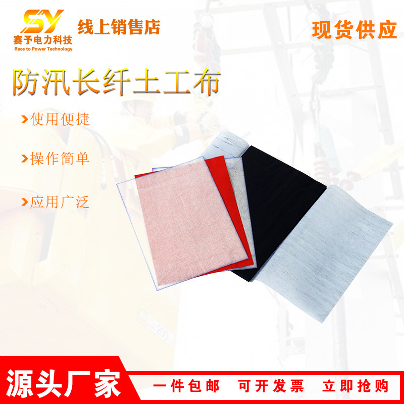 现货供应长丝机织布水工反滤土工布道路绿化养护防尘透水土方布