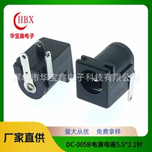 DC-005B�Դĸ��5.5*2.1ᘎ����ۿ�����ʽ���_�����늽ӿڲ���