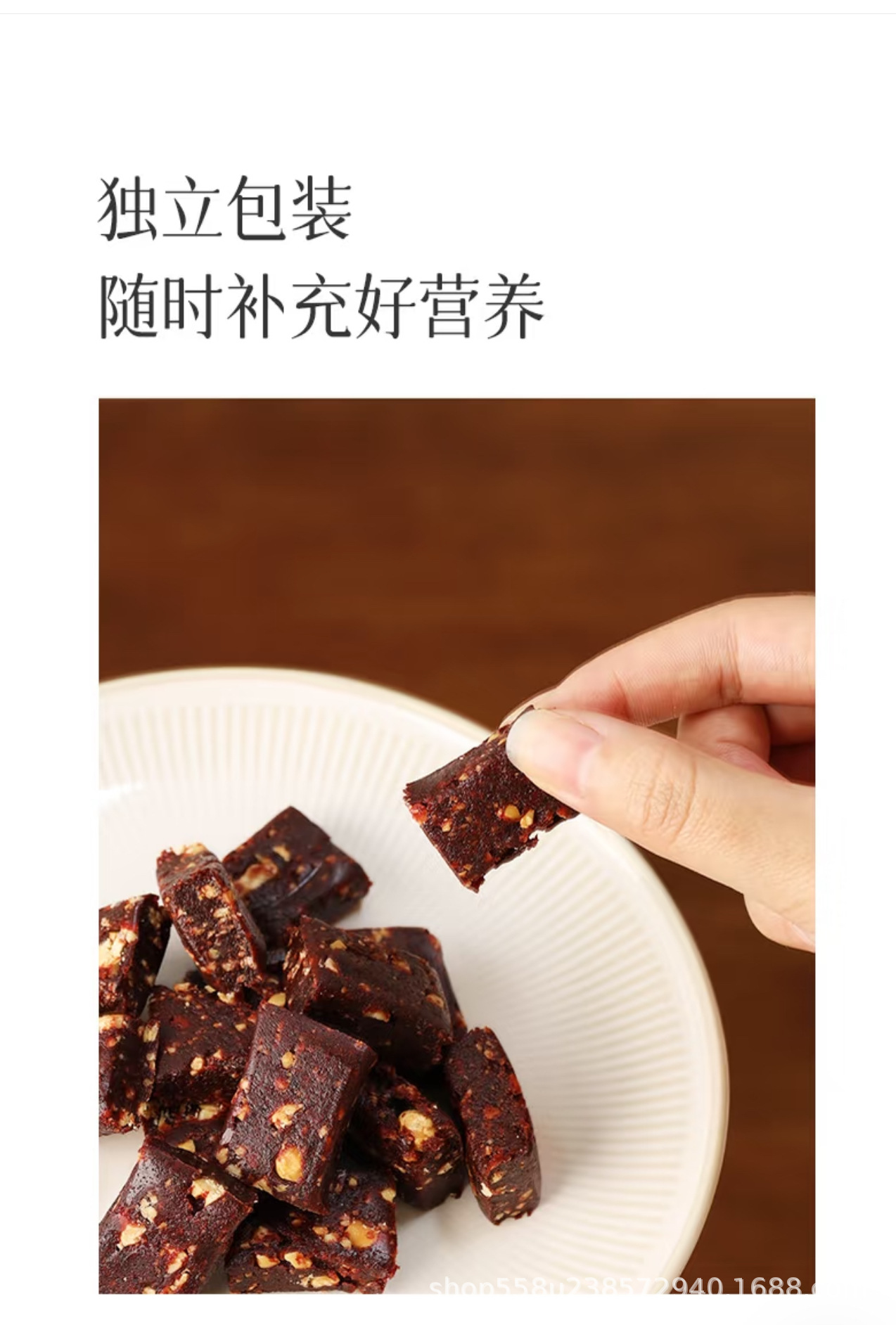 Acai Berry Five-Red Square Pastry 135g Handmade Sweet Sour Jujube Peanut Longan Beetroot Snack overview