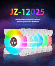 JZ12025電腦散熱發光風扇雙光圈機箱風扇日食風扇12cmLED發光扇