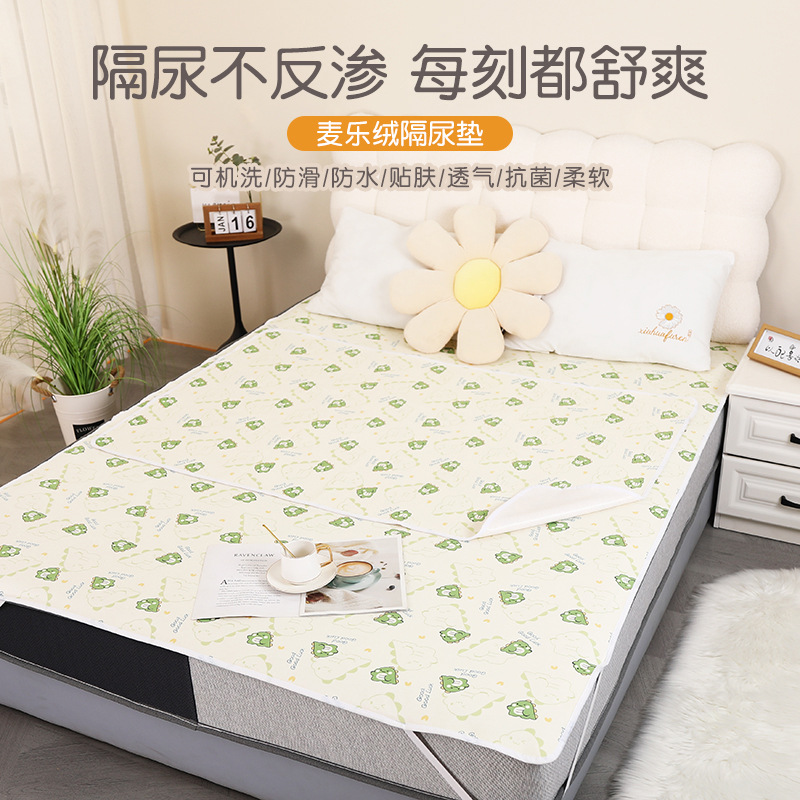 Baby Diaper Pad, Waterproof and Washable, Large Size Diaper Pad, Breathable and Comfortable, Maile Velvet Maternal and Infant Class a Small Mattress