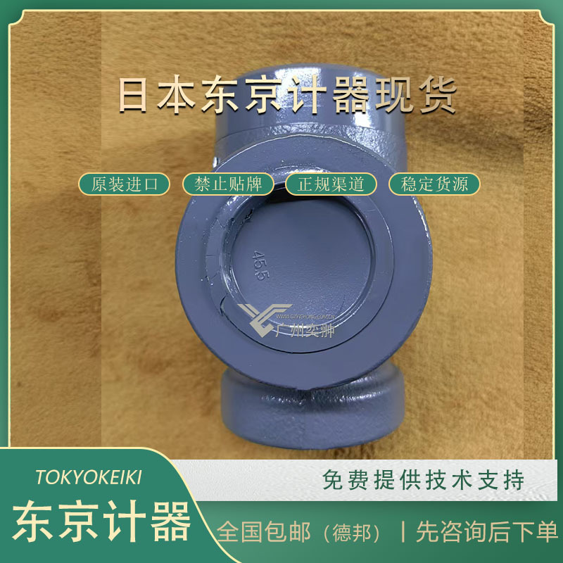 进口TOKYOKEIKI东京计器C2-825-S3-JA-J角型止回阀-航空领域