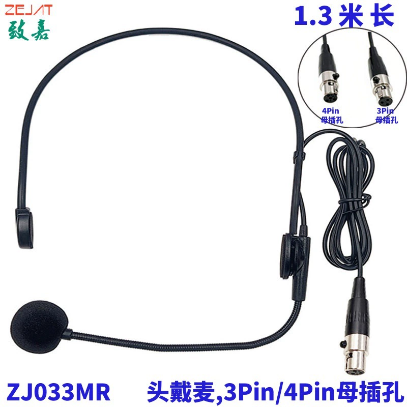 Оптовая Продажа с фабрики головной беспроводной интерпретатор микрофон 4Pin Kannon головной домофон сигнальный прибор головной микрофон