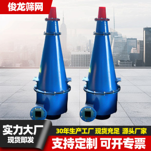 �S��ֱ�� �۰����ּ������� 100-300mm ֱ�� 5-50m&sup3;/h ֧�ֶ���