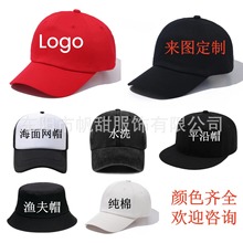 个性化棒球帽定 制logo跨境新款遮阳帽刺绣数字印刷男女鸭舌帽