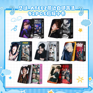 92��С�����ATEEZ����Ѳ����߅��ؿ����ǌ�����Ƭ���YƷ��LOMO