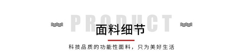 0640K锦涤接触凉感云彩汗布175g (10).jpg