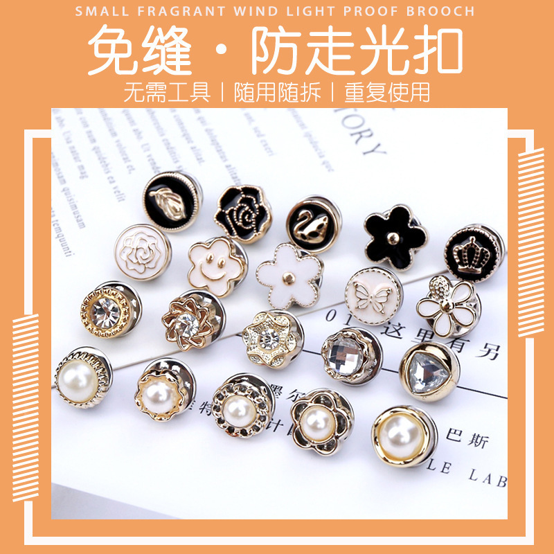Shirt Chest Anti-running Light Button Hidden Button Seam-free Brooch Button Women's Pin Clothes Fixing Artifact Collar Small Button