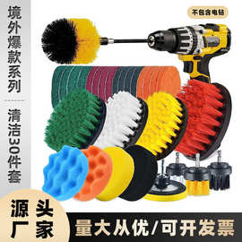 户外电动清洁刷家用多功能厨房浴室地板瓷砖清洗刷头配件电钻
