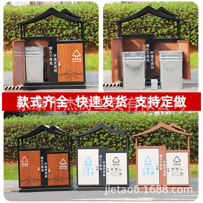厂家批发户外公园街道垃圾桶公园分类果皮箱实木垃圾桶