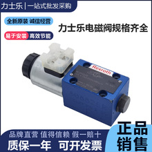 Rexrothʿ늴y4WE6D62/EG24N9K4 4WE6E J H G62/EW230N 9K4