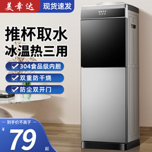 �F؛�����_�ˮ�C������ʽ�k��Ͱ�bˮ�����Ɵ�����Ϳ͏dС�͟�ˮ