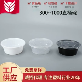 一次性餐盒;一次性碗碟;一次性餐具