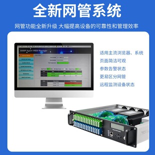 20dB factory direct CATV cable TV 1550nm EDFA optical amplifier 64 port output black WDM
