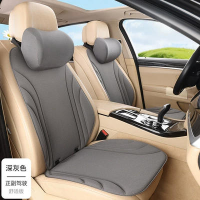 Seat cushion, seat cover, Factory Wholesale New Seaweed - dark-gray-2-seats-2-backrests-2-neck-pillows-seaweed-fiber