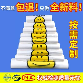 塑料背心袋;其他塑料薄膜;塑料手提袋