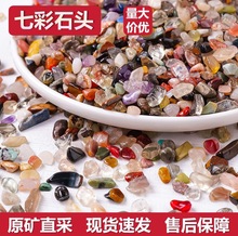 Ȼˮʯl߲ʯԵVʯ@b·껨ʯ~쾰ʯ