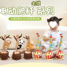 网红同款在小小的花园里挖呀挖会发光扭动唱歌学说话的仙人掌玩具