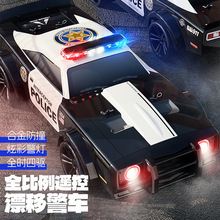 �ɹ���RC��ƷSG-1614ȫ�����b����򌼡��Ư�ƾ�܇ģ��܇������