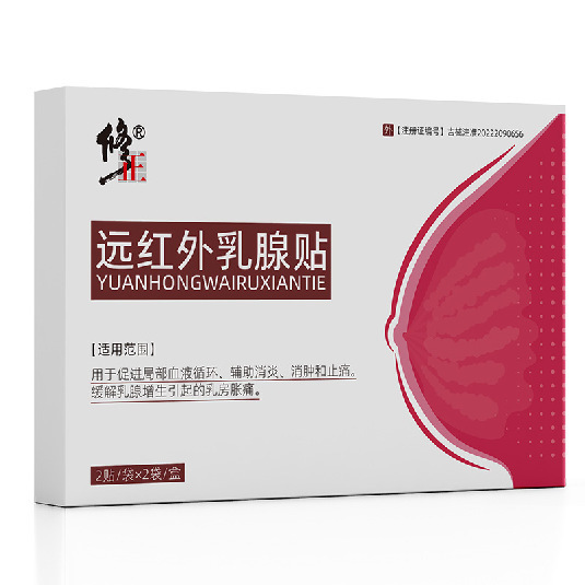 修.正远红外乳腺贴胸部护理乳房肿胀保健贴乳康乳安乳腺帖厂家批