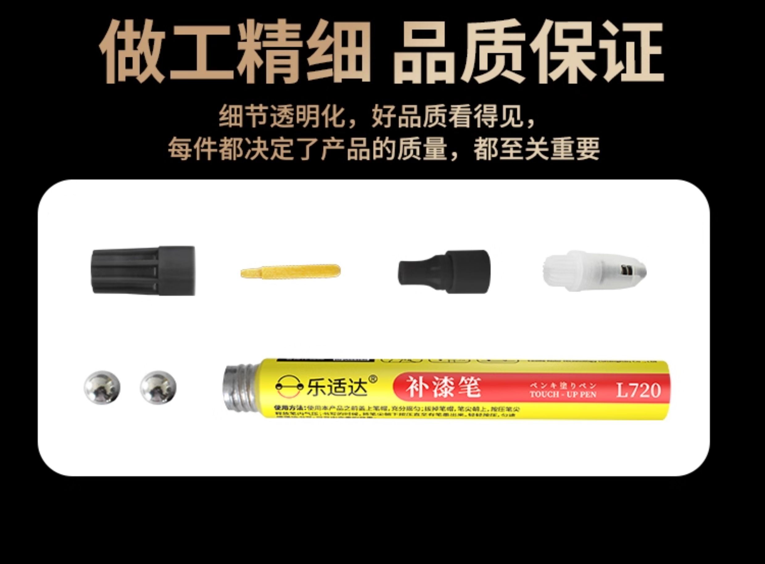 License Plate Touch Up Paint Pen - Blue, Green, Black, White