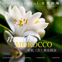 Zhenliu органический (Горький) апельсиновый цветок эфирное масло цветок модзима ароматерапия уход за кожей массаж одно эфирное масло сырье