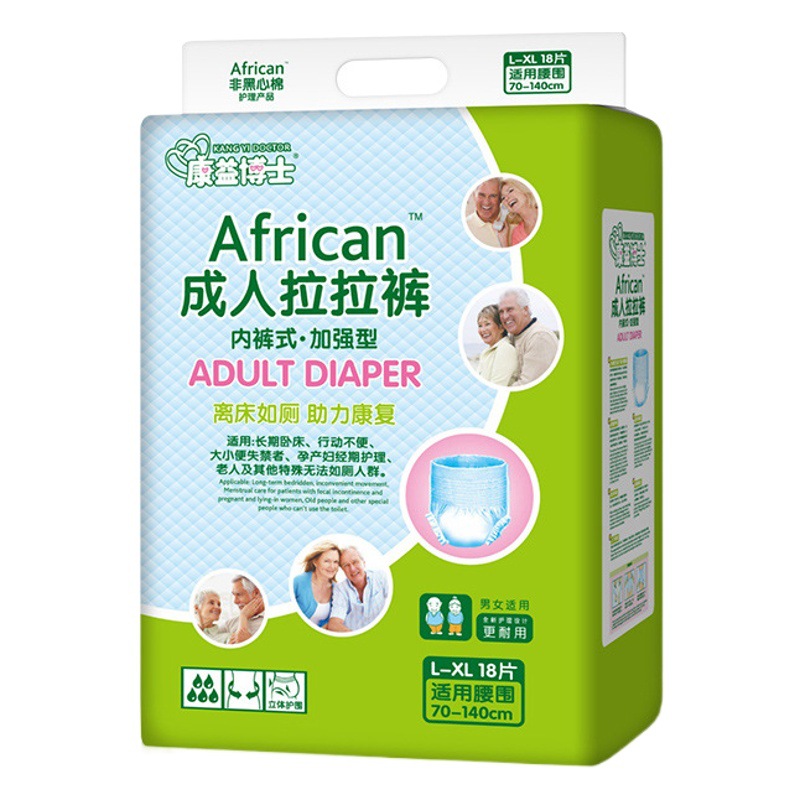 康益博士の成人のズボンのL-XLは大きいサイズの高齢者の下着のタイプの紙おむつの尿が濡れないで卸売りします。