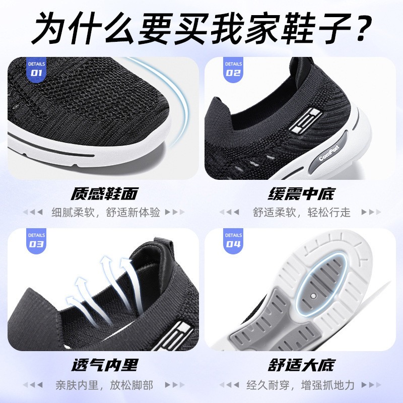 Zapatos para Hombre, Primavera 2026, Nuevo Estilo, Zapatos Casuales para Hombre, Zapatos Deportivos Transpirables con Tejido Fly-Knit, Zapatos Deportivos para Pareja